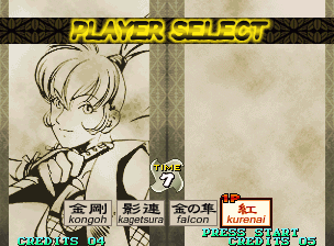 Sengoku 3 screenshot 6 for Neo Geo